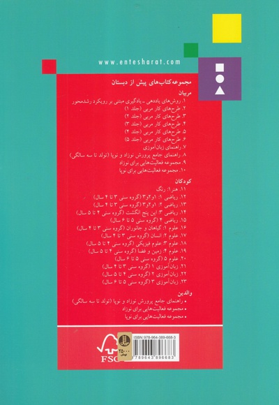 ریاضی 4